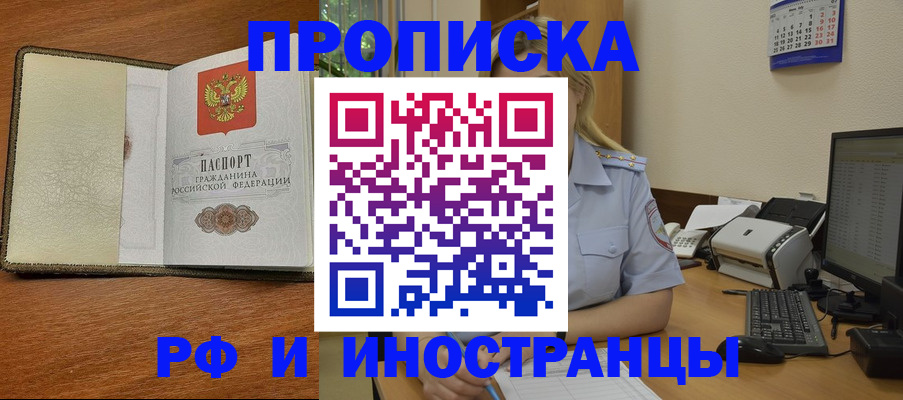 пропишу в квартире в Абдулино
