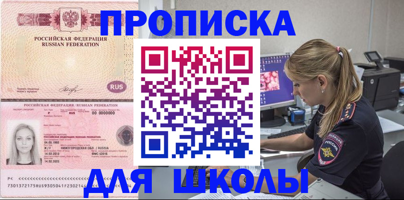 пропишу в квартире в Абдулино